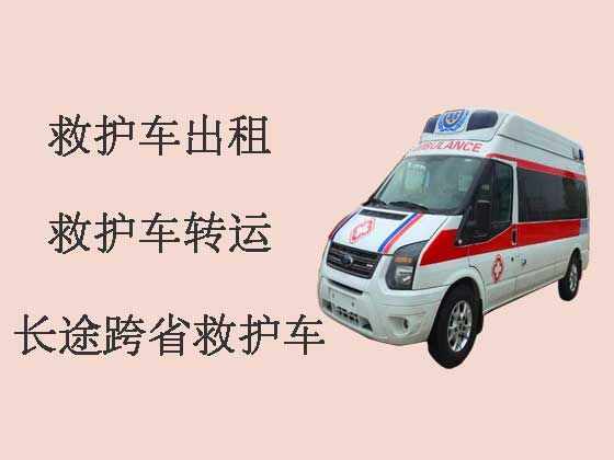 运城救护车出租长途转运